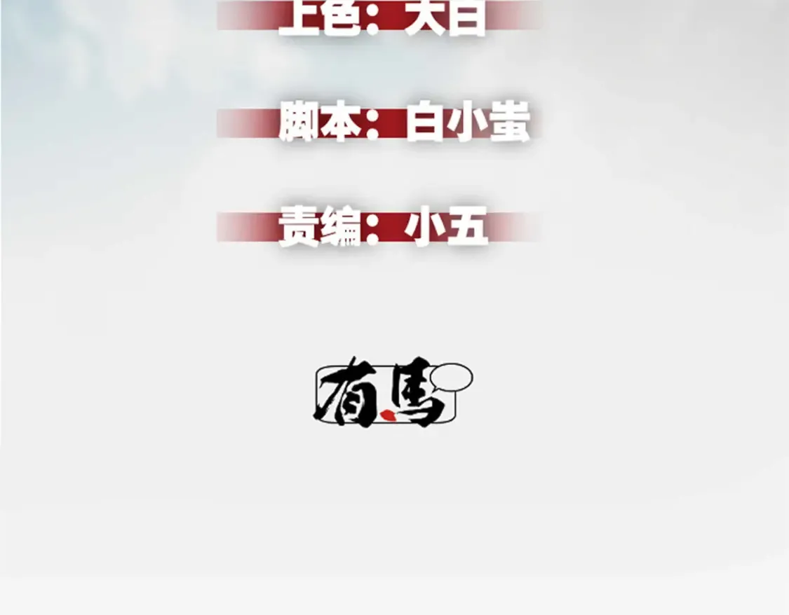 71 冰蓝魔焰到手 第2页