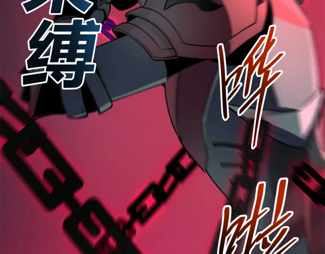 71 冰蓝魔焰到手 第10页