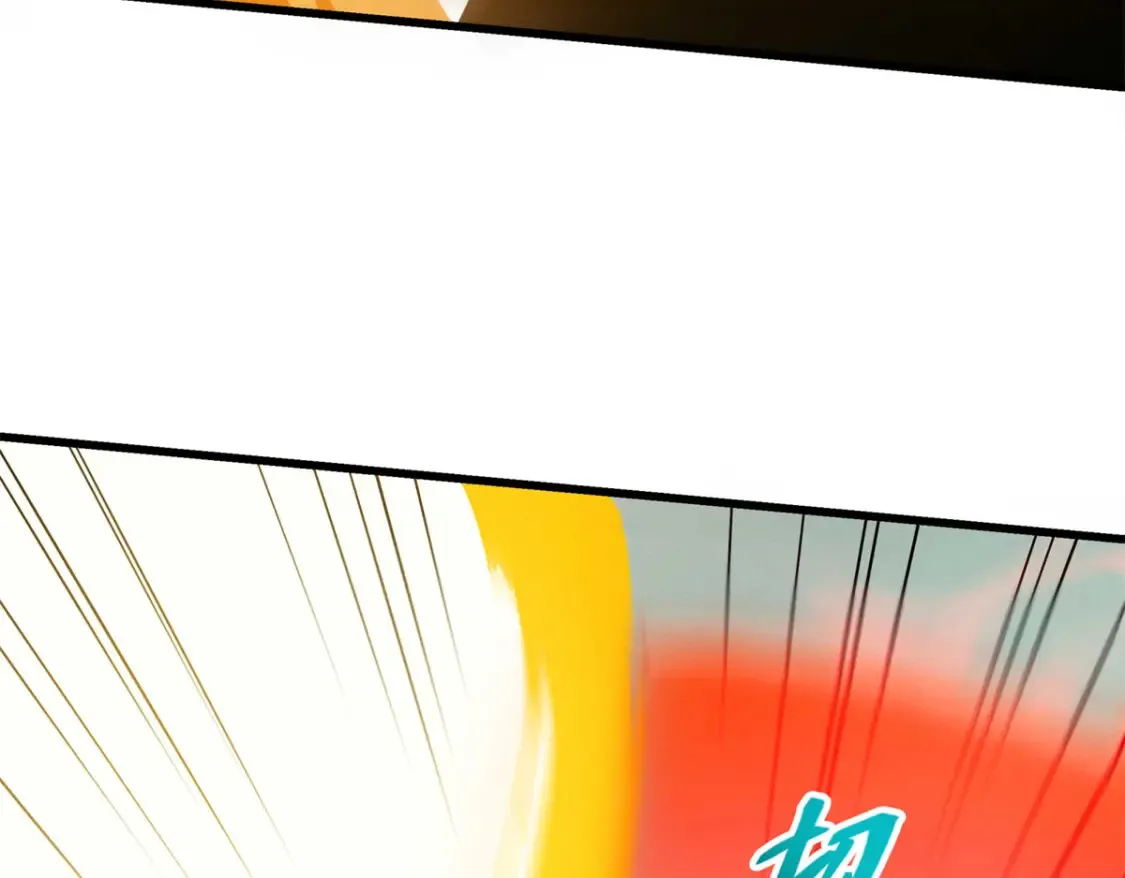 71 冰蓝魔焰到手 第26页