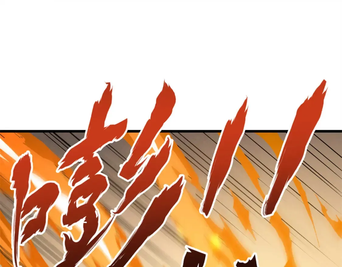 71 冰蓝魔焰到手 第34页
