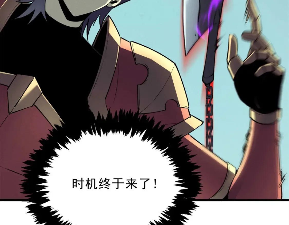 71 冰蓝魔焰到手 第50页