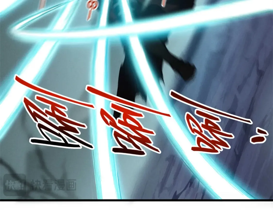 71 冰蓝魔焰到手 第62页