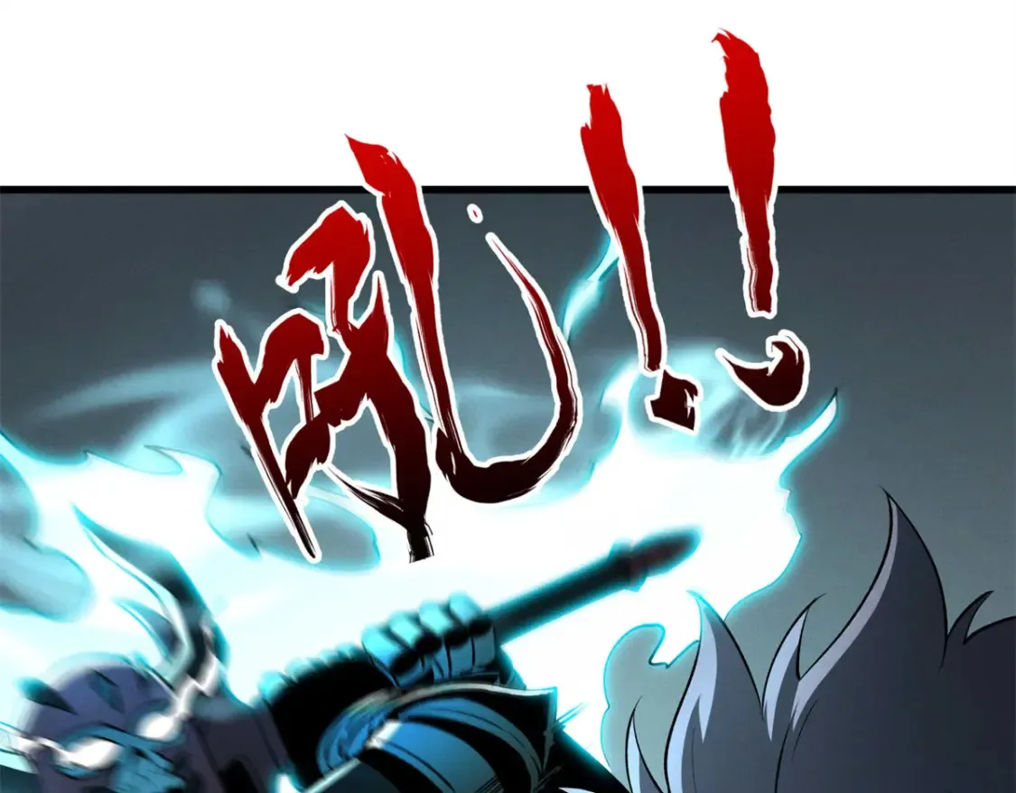 71 冰蓝魔焰到手 第72页