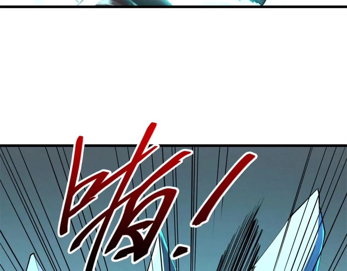 71 冰蓝魔焰到手 第77页