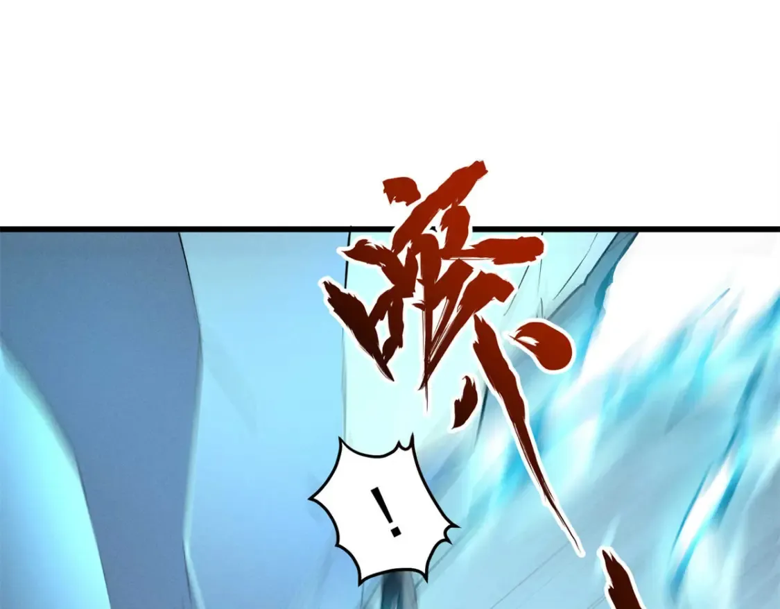 71 冰蓝魔焰到手 第81页