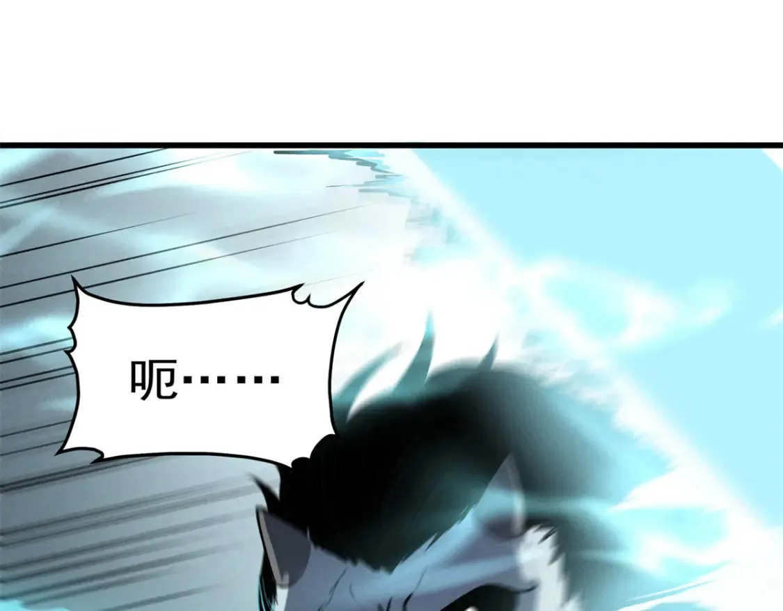 71 冰蓝魔焰到手 第83页