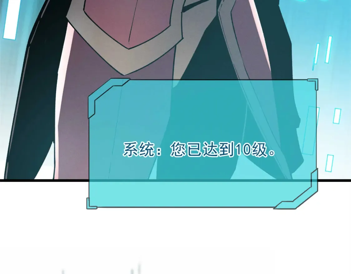 71 冰蓝魔焰到手 第108页