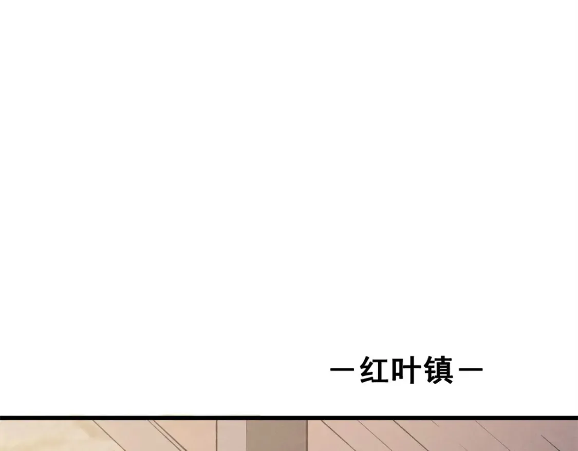 71 冰蓝魔焰到手 第120页