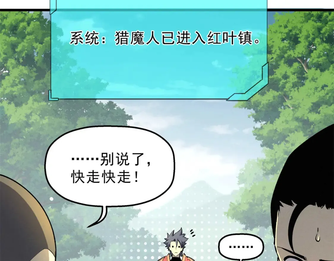 71 冰蓝魔焰到手 第127页