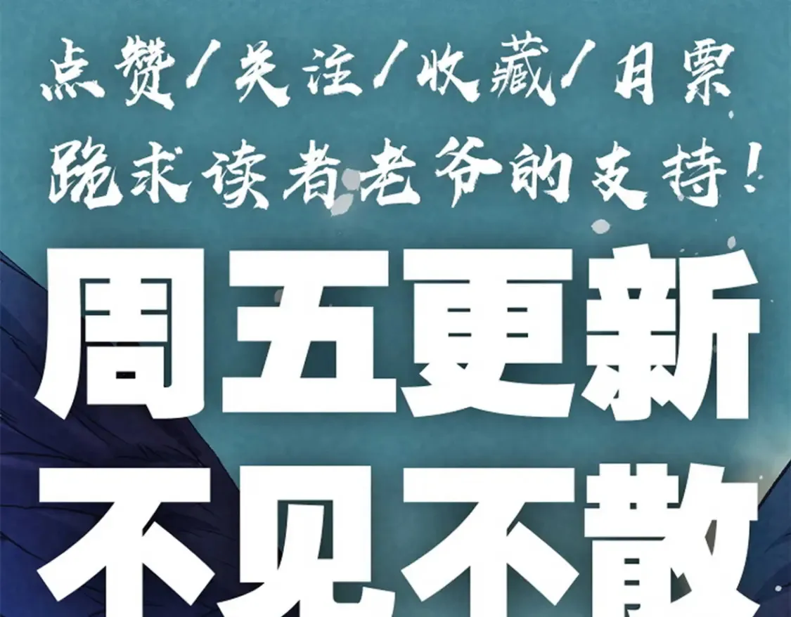 71 冰蓝魔焰到手 第132页