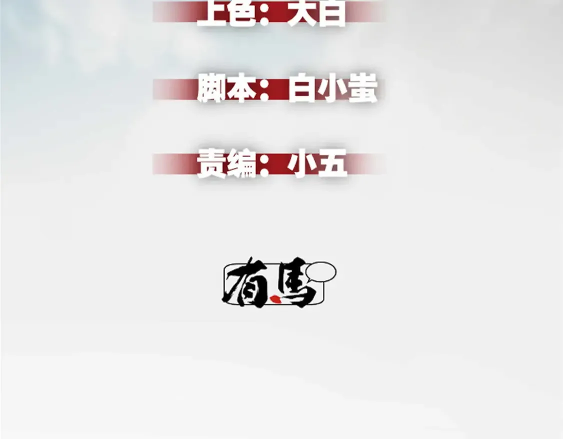 72 冰火融合 第2页
