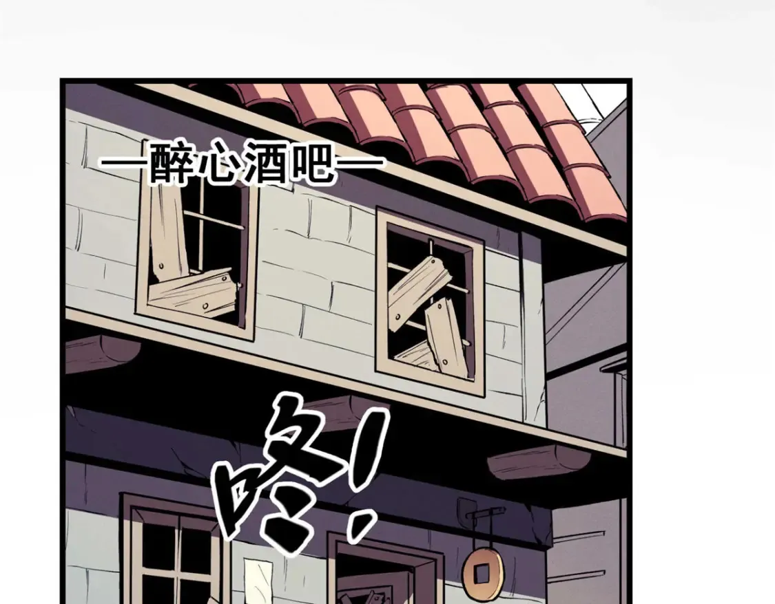 72 冰火融合 第3页
