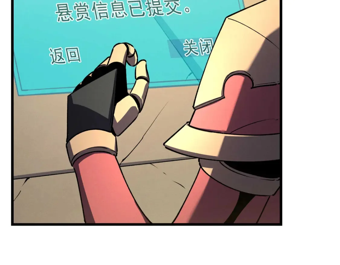 72 冰火融合 第20页