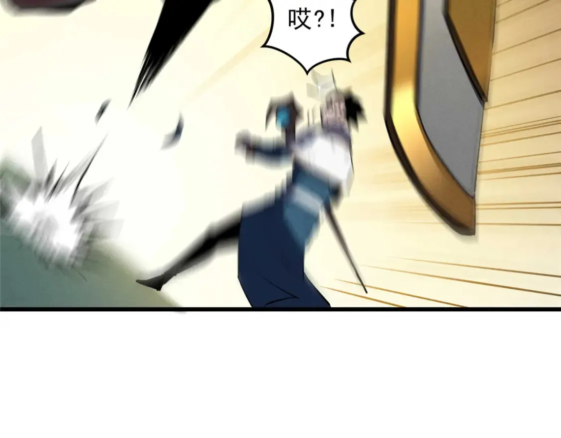 72 冰火融合 第57页