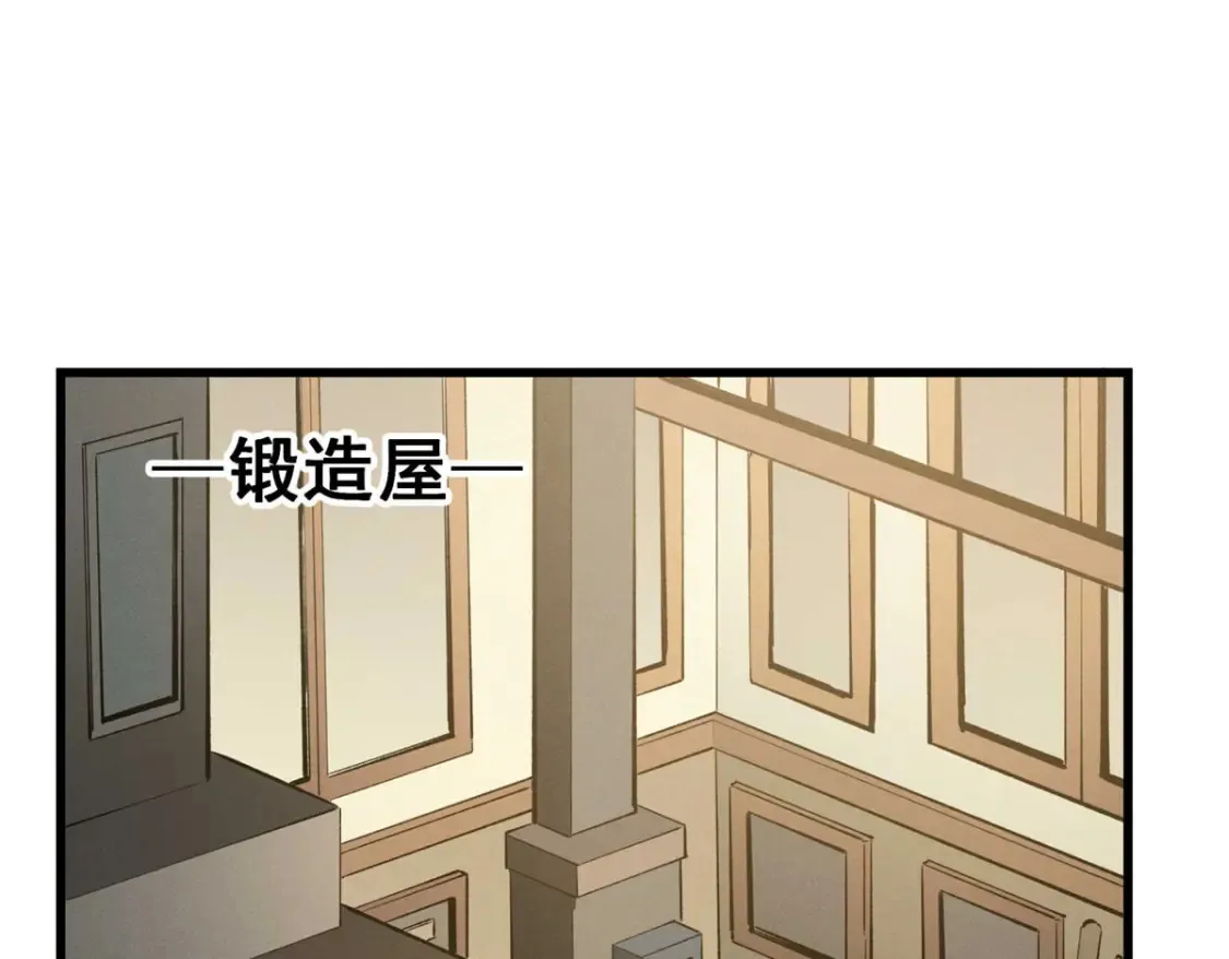 72 冰火融合 第61页