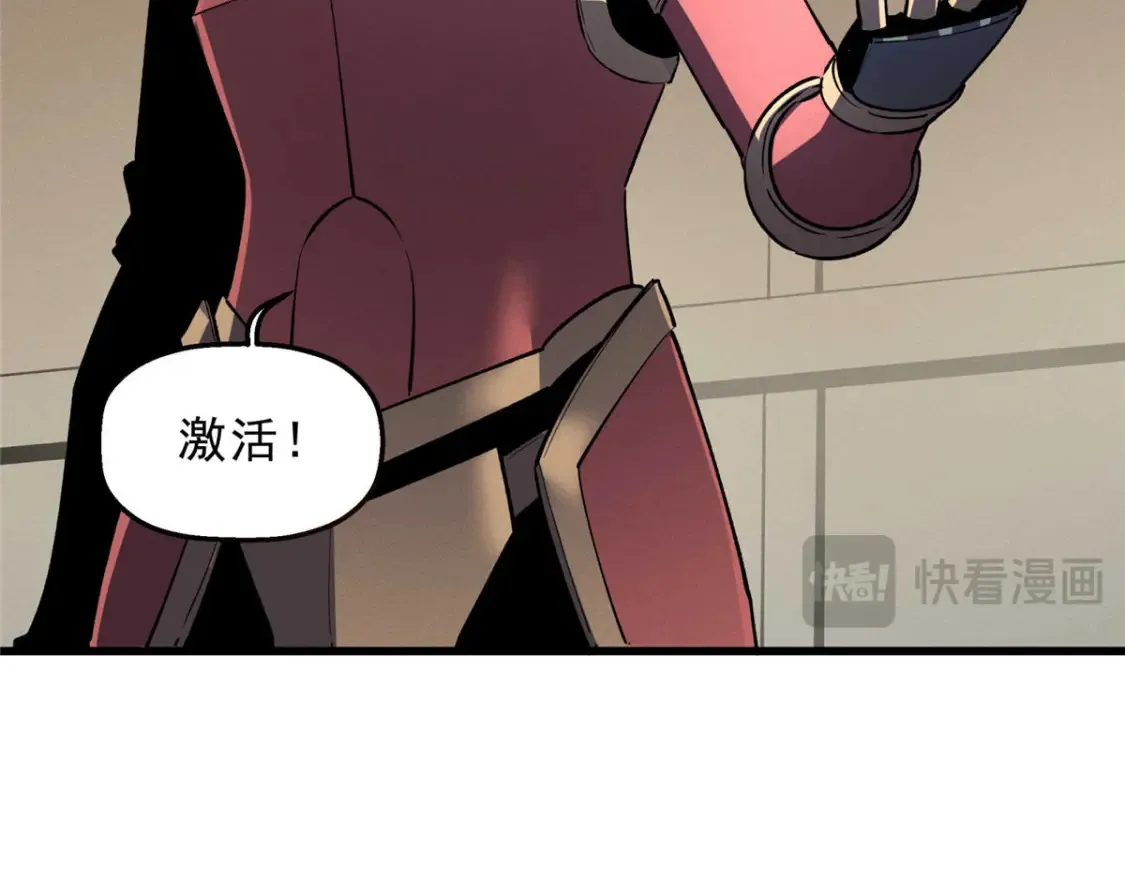 72 冰火融合 第65页