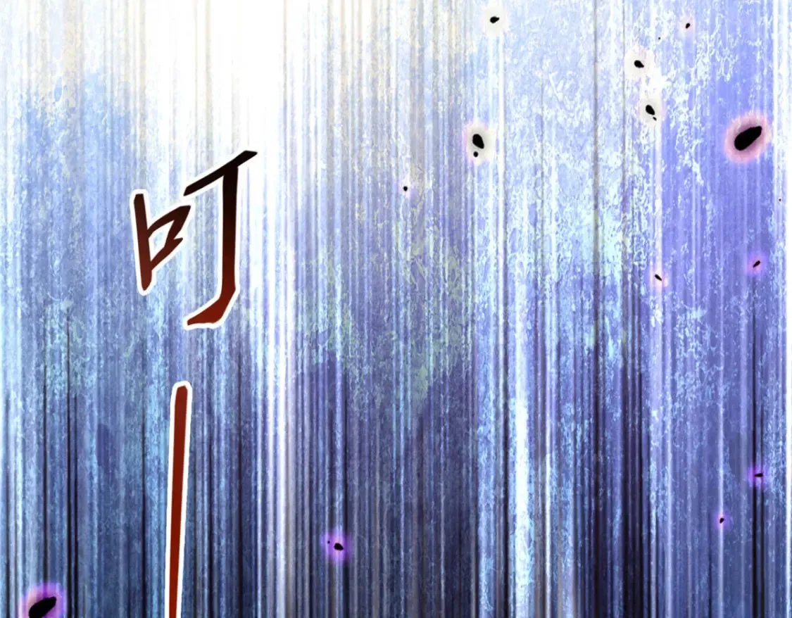 72 冰火融合 第96页