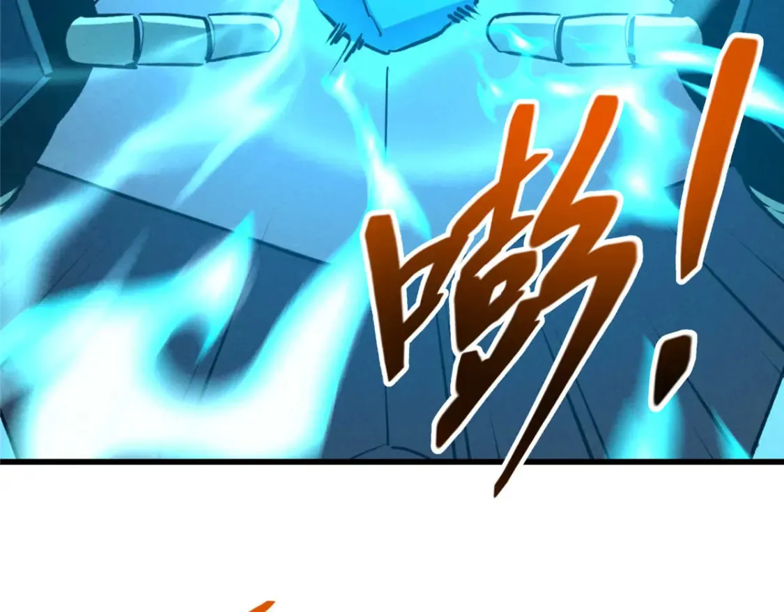 72 冰火融合 第124页