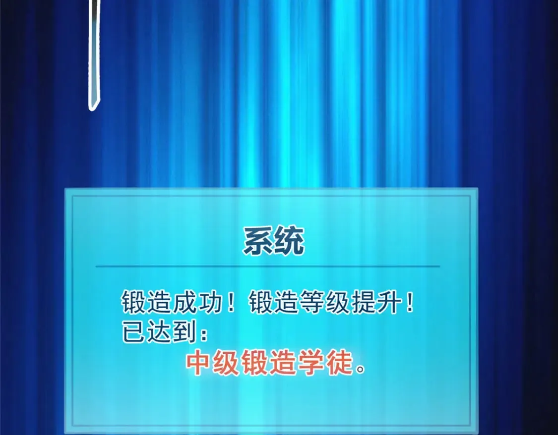 72 冰火融合 第126页