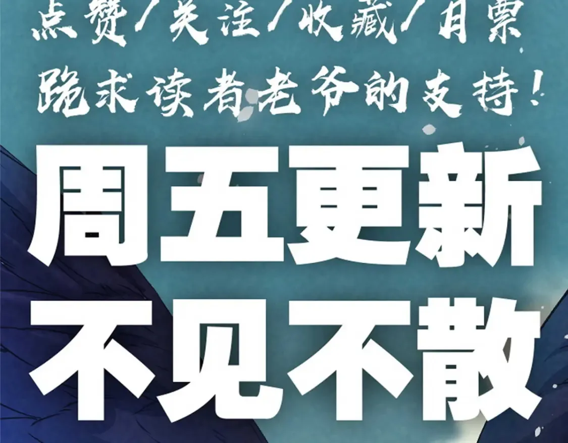 72 冰火融合 第128页