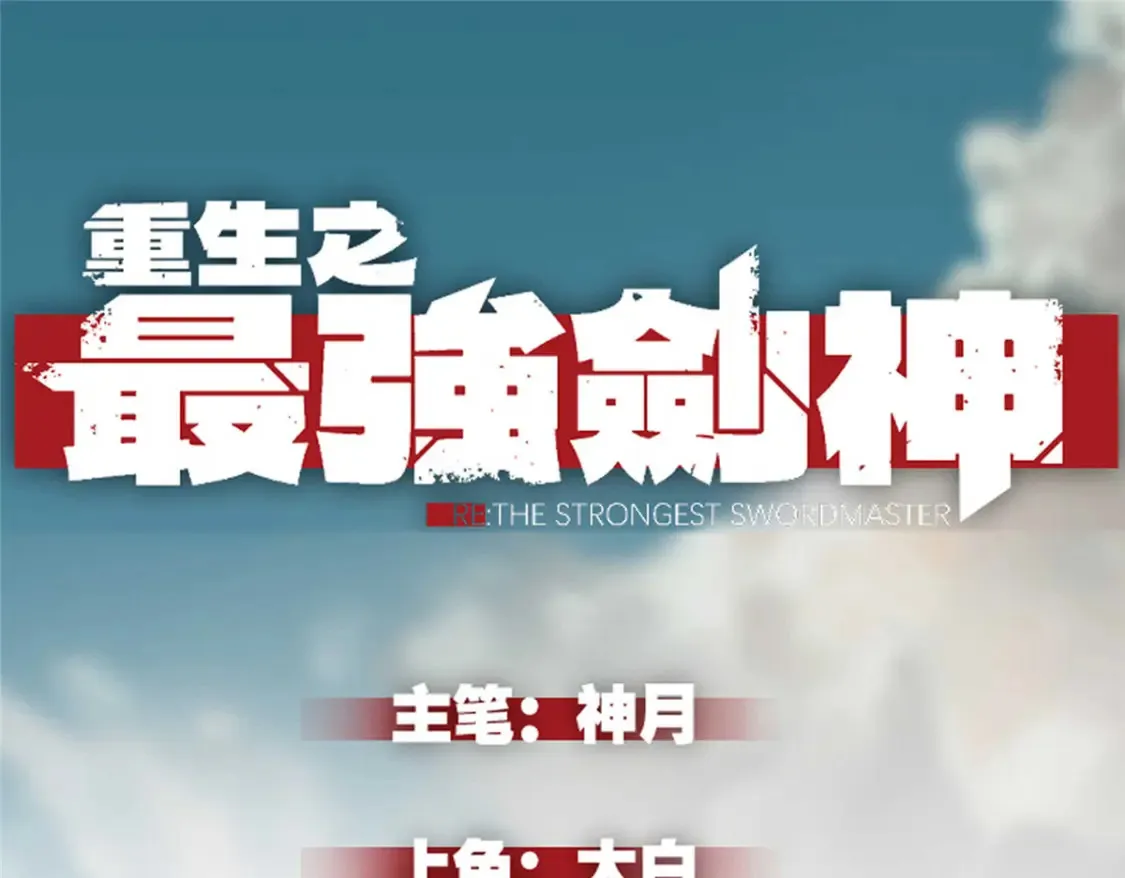 73 火舞 第1页