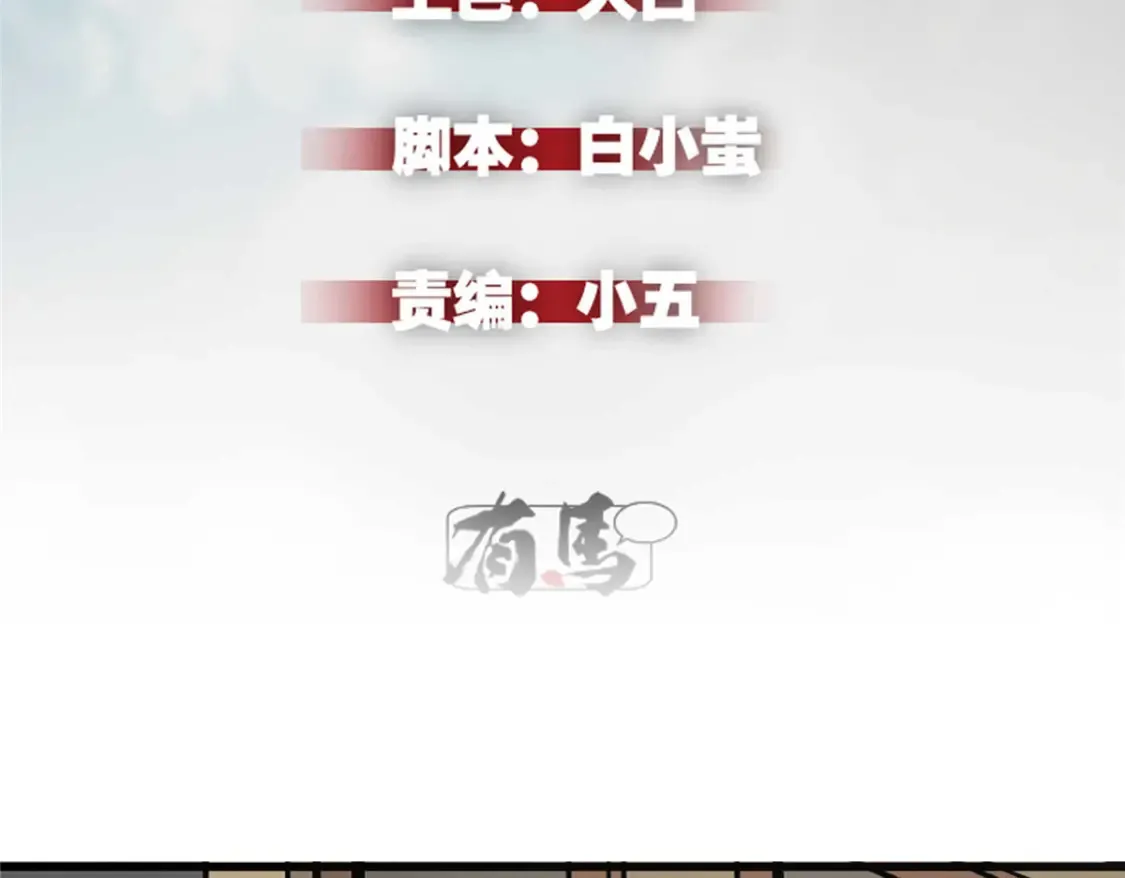 73 火舞 第2页