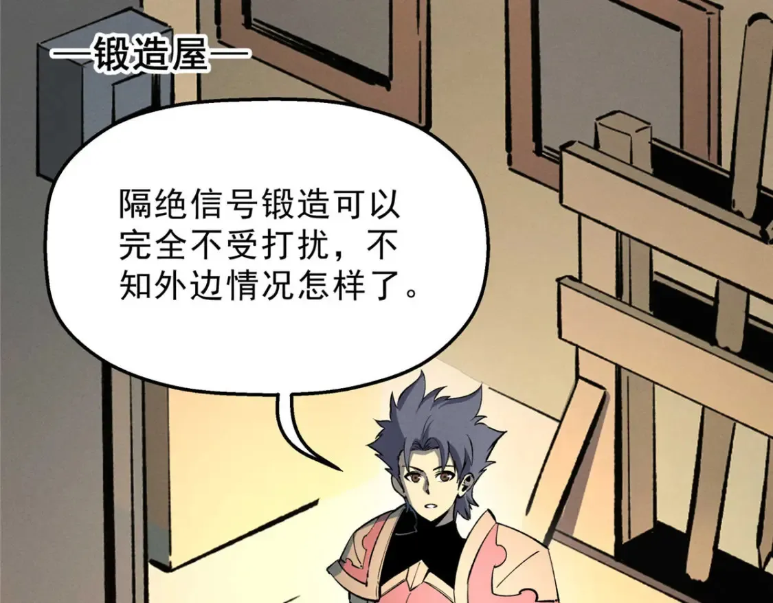 73 火舞 第3页