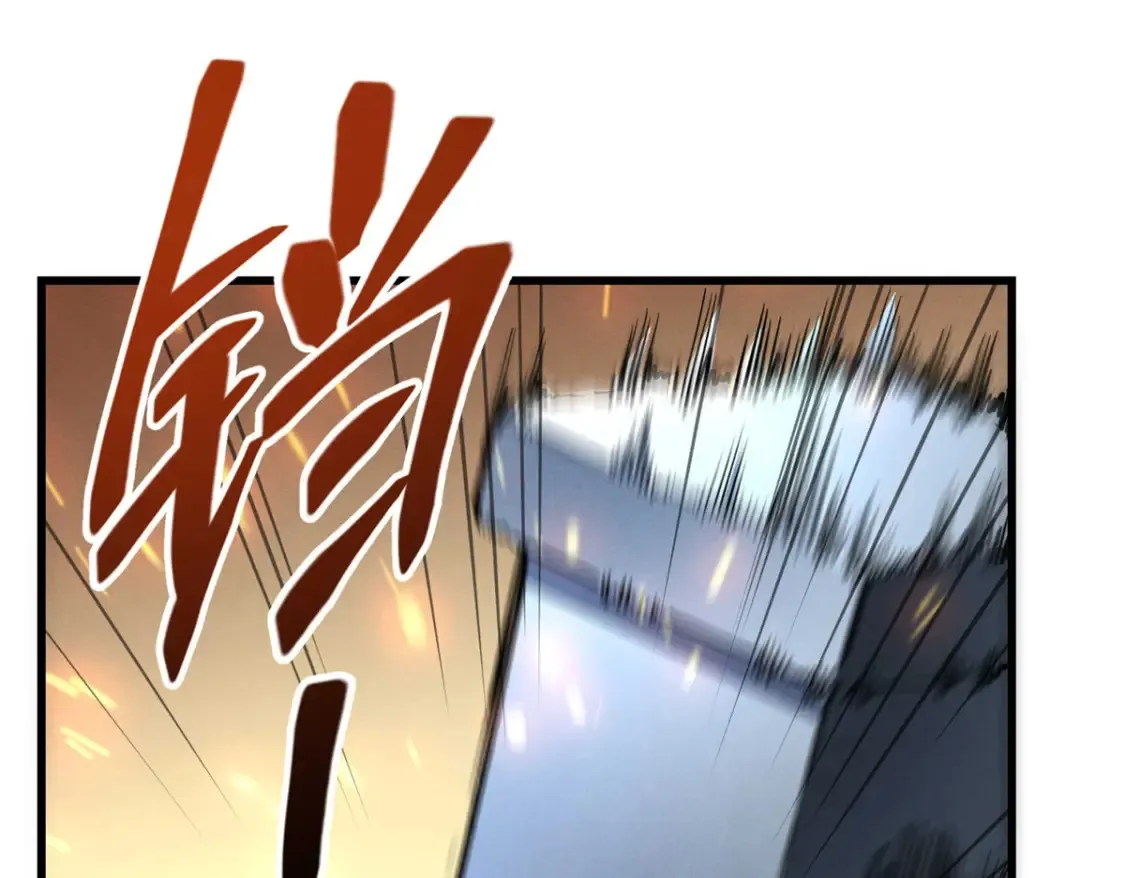 73 火舞 第8页