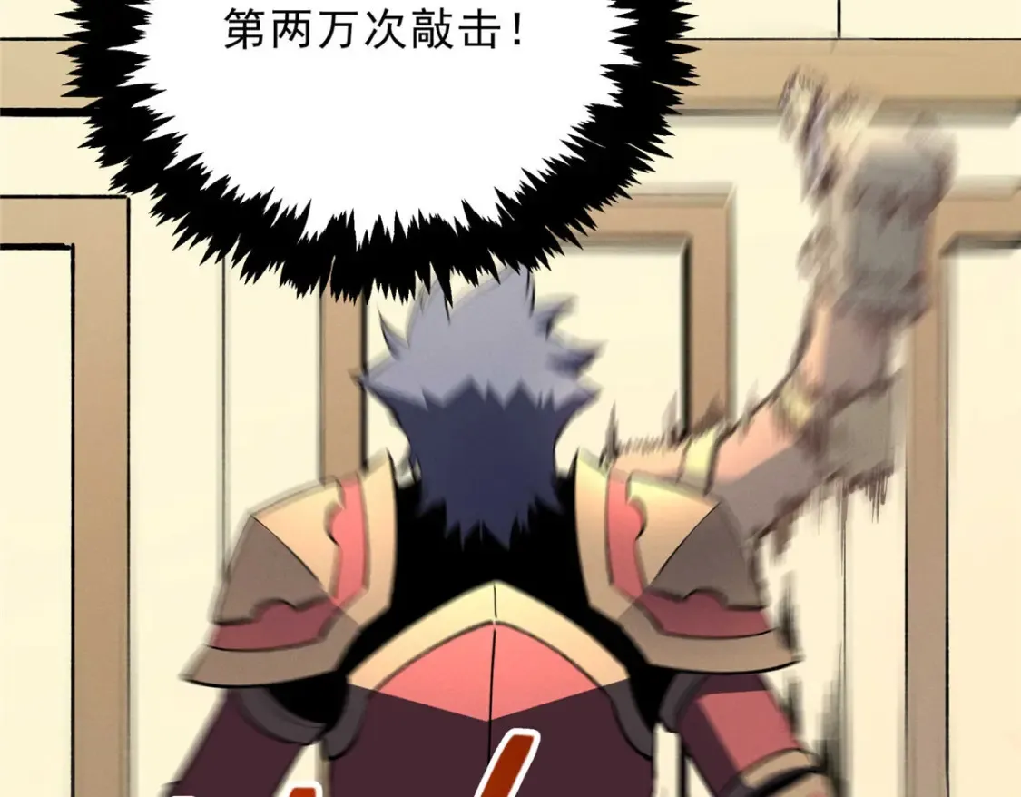 73 火舞 第14页