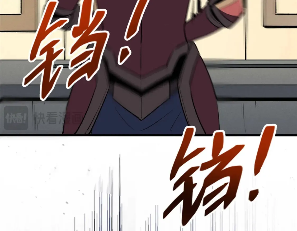 73 火舞 第15页