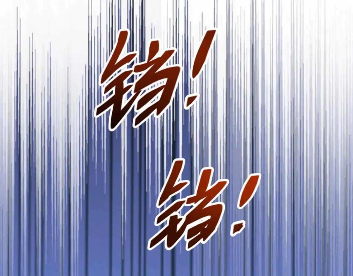 73 火舞 第16页