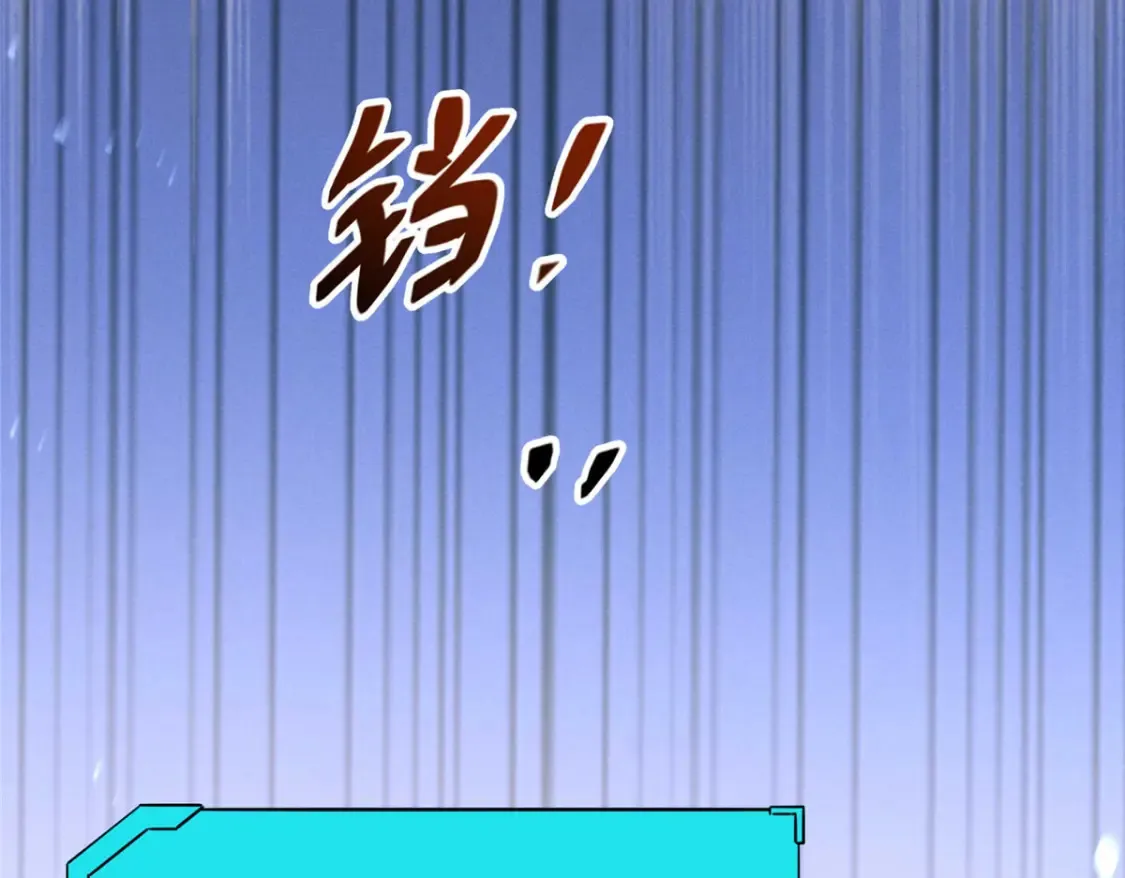 73 火舞 第17页