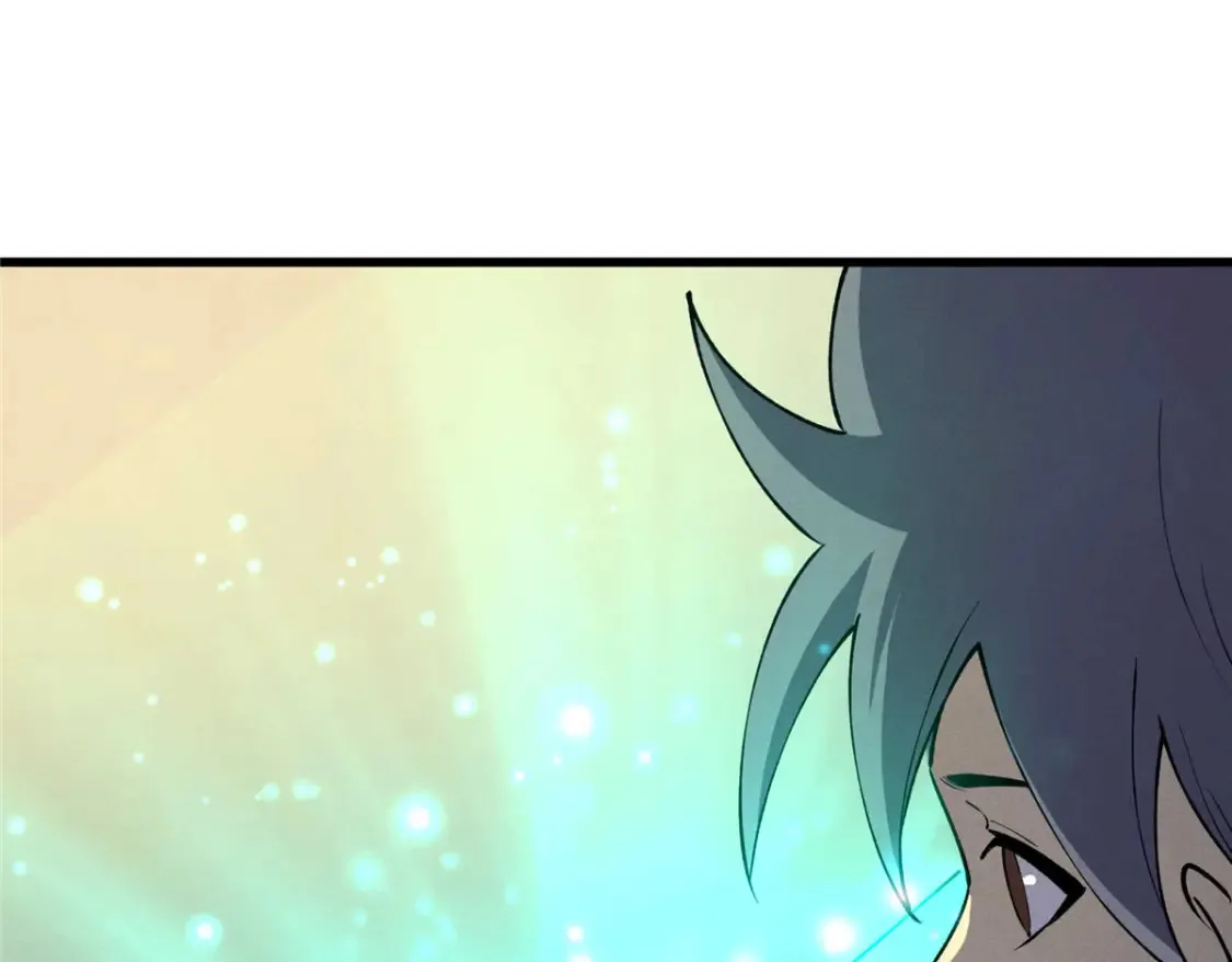 73 火舞 第21页