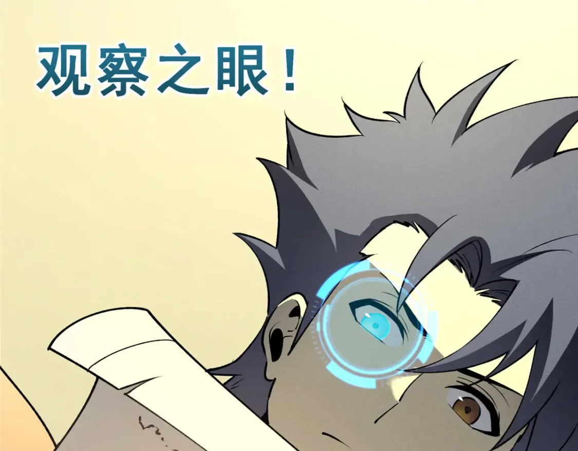 73 火舞 第33页