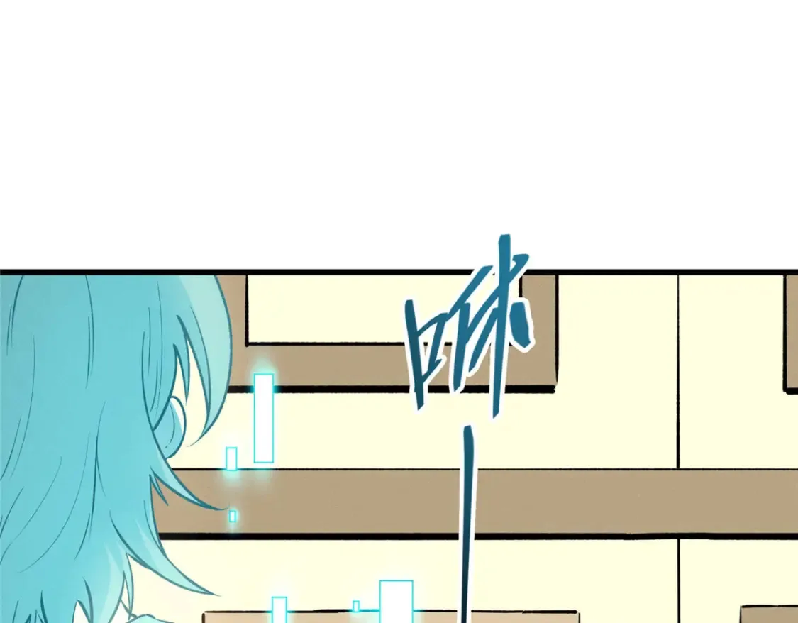 73 火舞 第35页