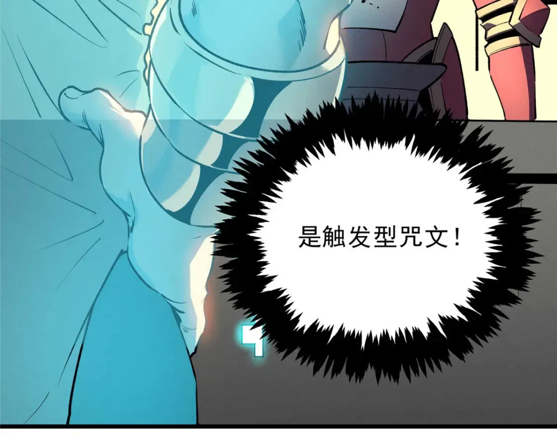 73 火舞 第37页