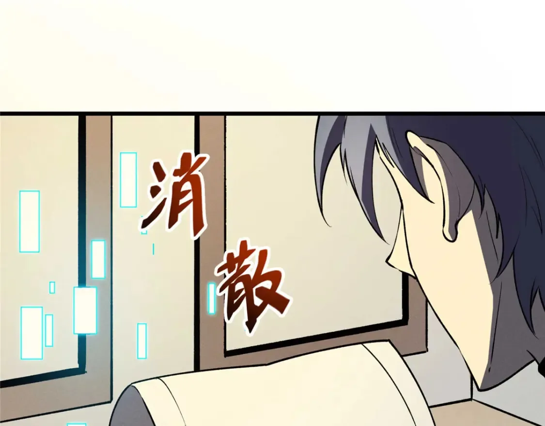73 火舞 第48页
