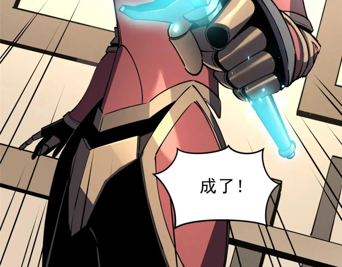 73 火舞 第63页