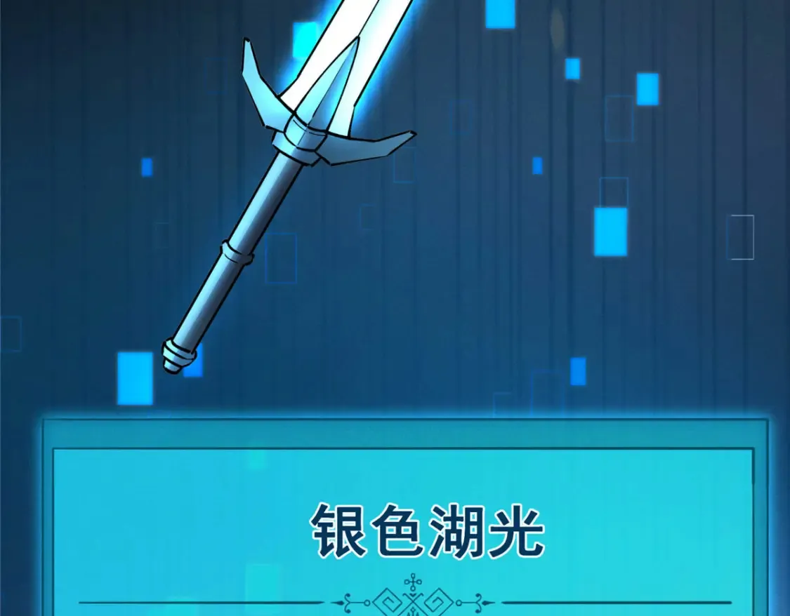 73 火舞 第66页