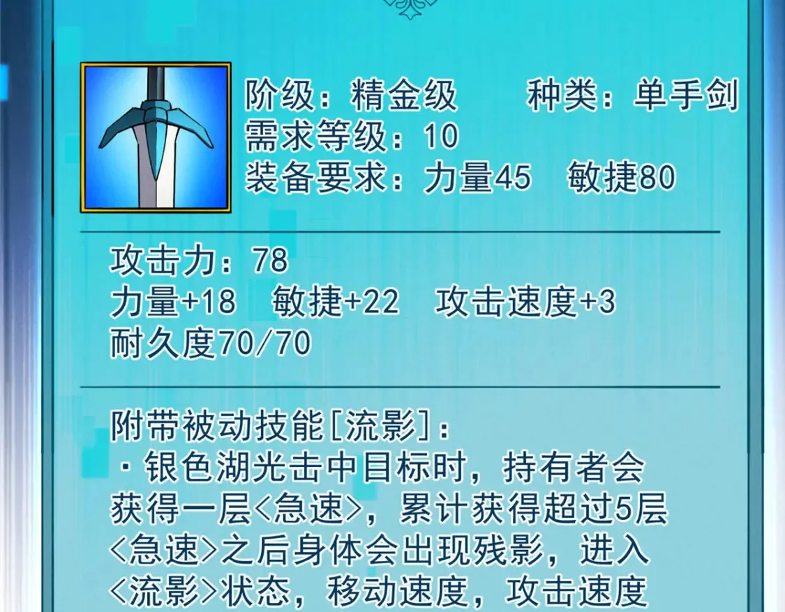 73 火舞 第67页