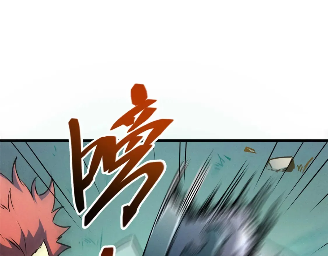 73 火舞 第75页