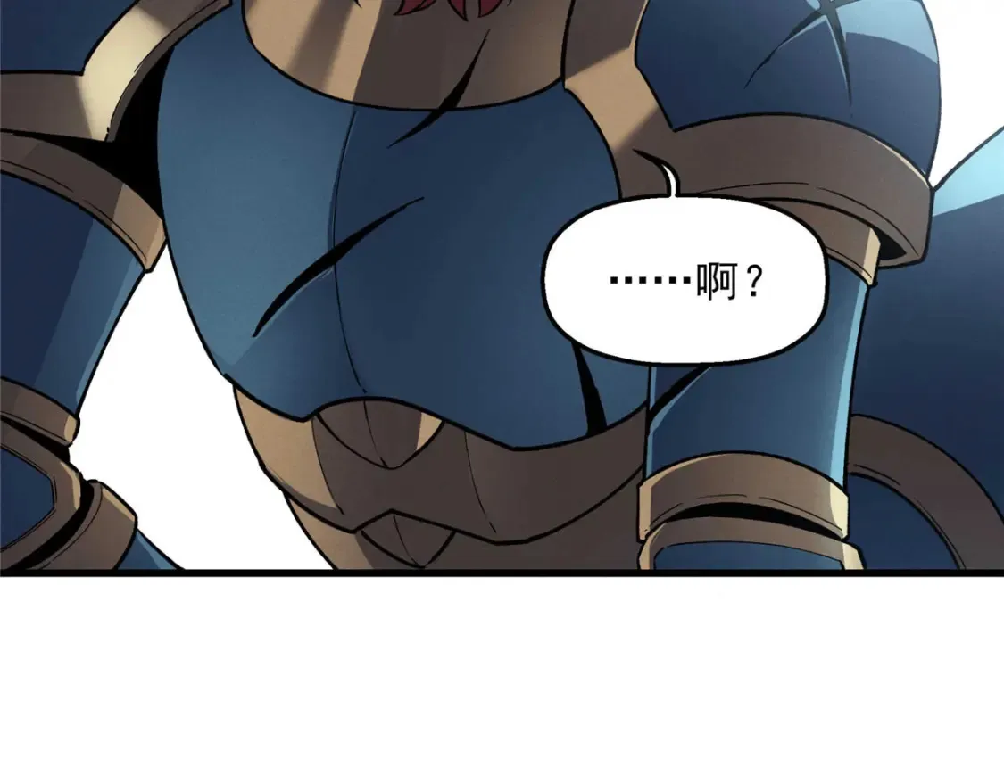73 火舞 第96页