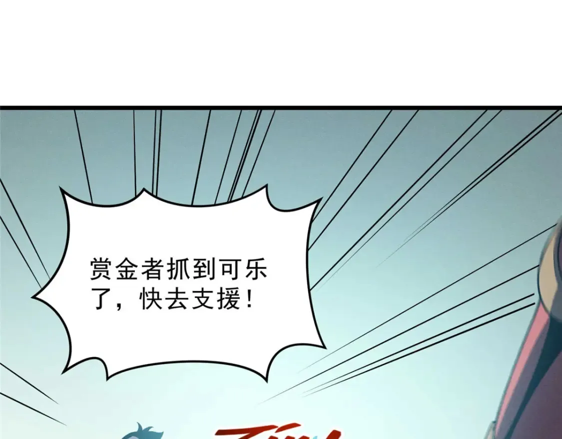 73 火舞 第100页