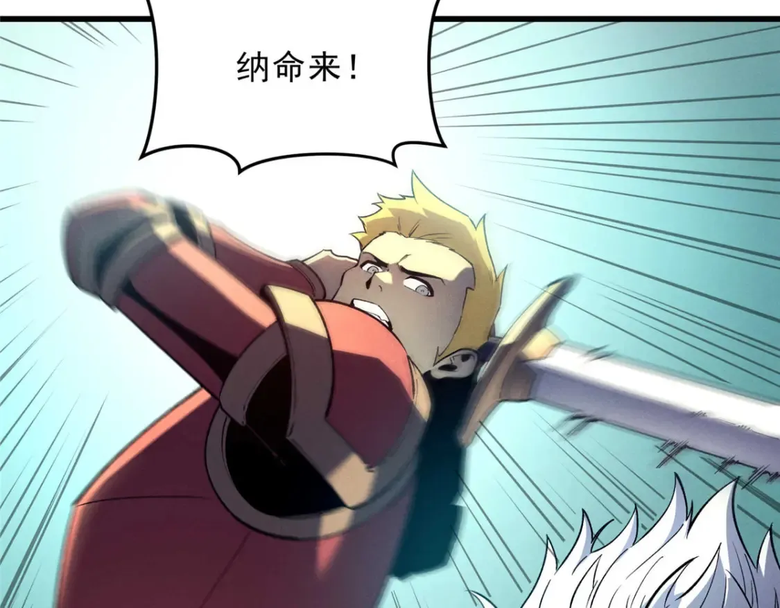 73 火舞 第105页