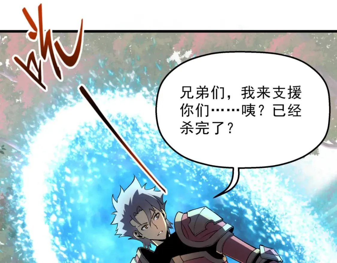 73 火舞 第128页