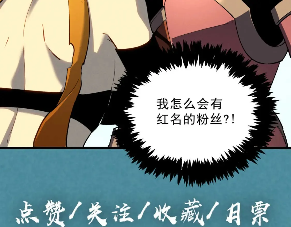 73 火舞 第135页