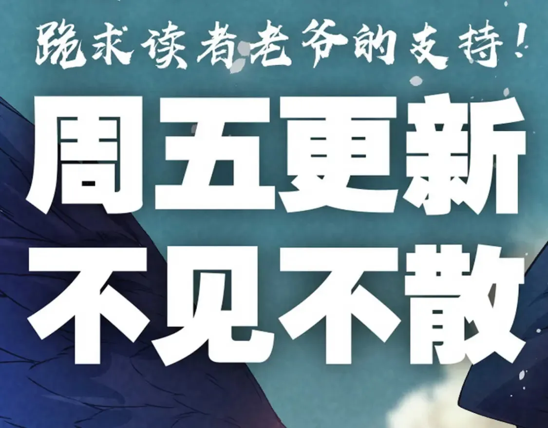 73 火舞 第136页