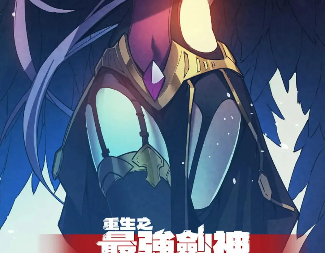 73 火舞 第138页
