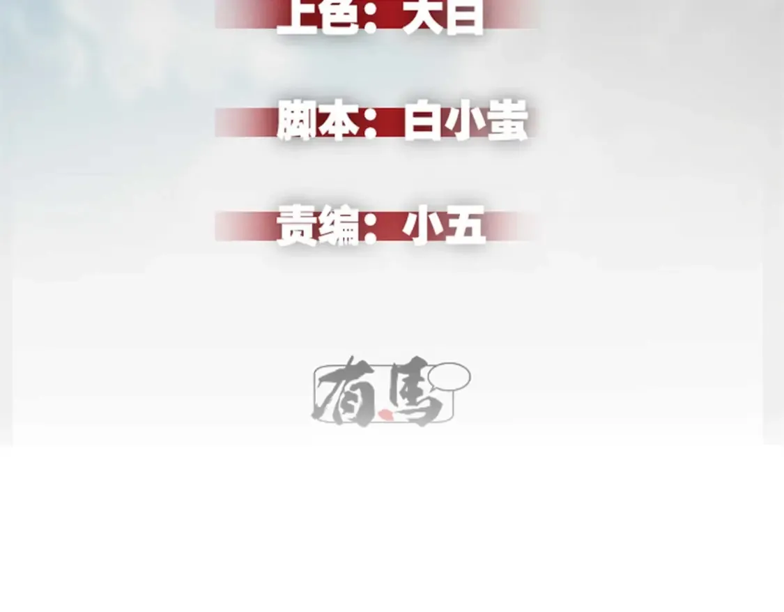 74 武林盟 第2页