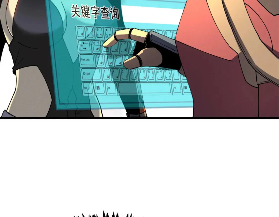 74 武林盟 第14页